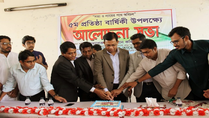 বর্ণাঢ্য আয়োজনে কুবিসাস’র ৫ম প্রতিষ্ঠাবার্ষিকী পালিত