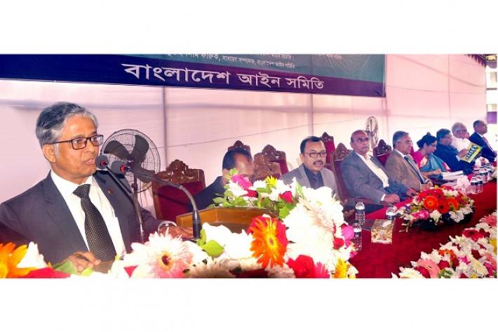 বাংলাদেশ আইন সমিতির ৩৩তম বার্ষিক সম্মেলন অনুষ্ঠিত