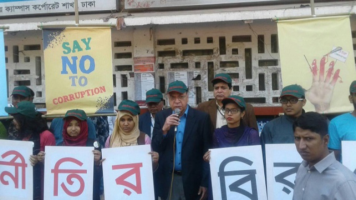 মানববন্ধনে বক্তব্য রাখছেন টিআইবির প্রধান নির্বাহী ইফতেখারুজ্জামান