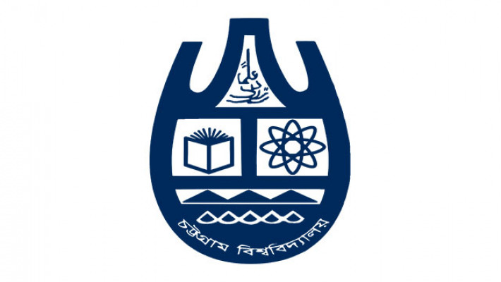 চট্টগ্রাম বিশ্ববিদ্যালয়ে শিক্ষক নিয়োগ