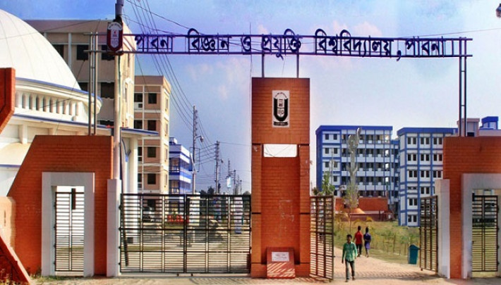 পাবনা বিজ্ঞান ও প্রযুক্তি বিশ্ববিদ্যালয়