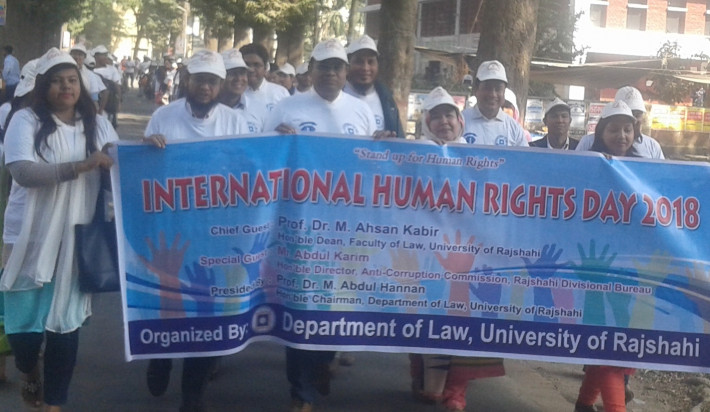 রাবিতে বিশ্ব মানবাধিকার দিবস পালিত