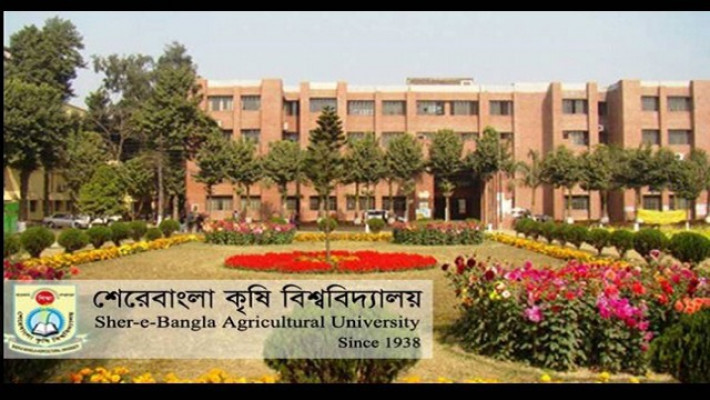 শেরেবাংলা কৃষি বিশ্ববিদ্যালয়