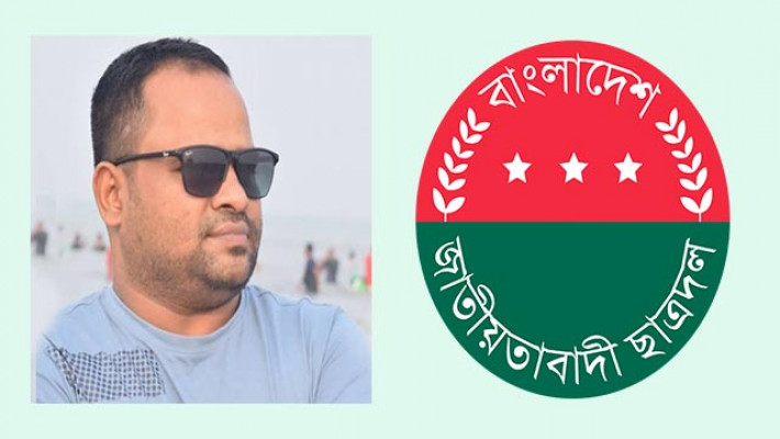 ফেনী ছাত্রদলের সম্পাদক গ্রেফতার