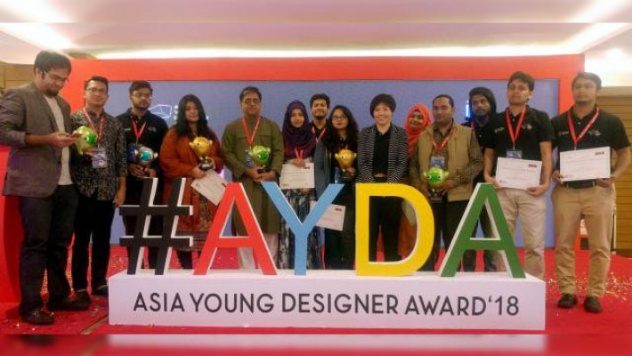 এশিয়া ইয়াং ডিজাইনার অ্যাওয়ার্ড প্রাপ্ত চার শিক্ষার্থী