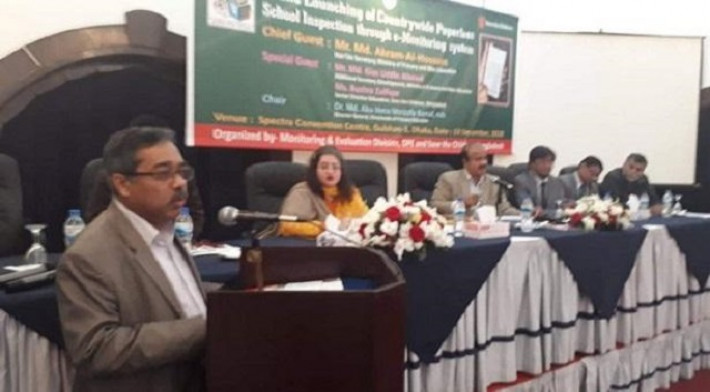 স্কুল পরিদর্শনে ডিজিটাল ব্যবস্থার যাত্রা