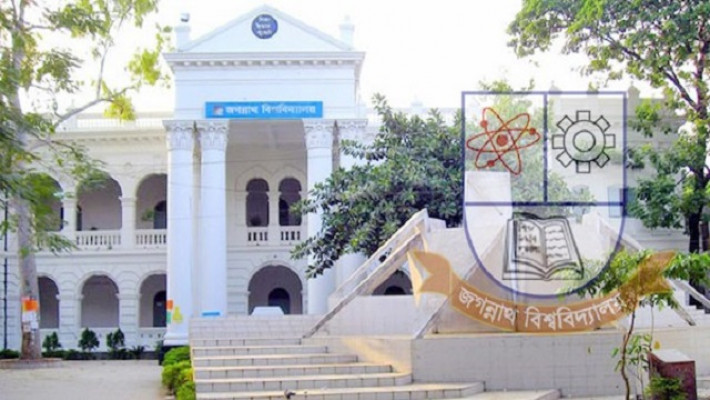 বৃত্তি শাখায় শিক্ষার্থীদের হয়রানি