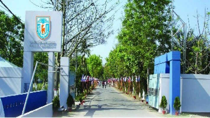 খুলনা বিশ্ববিদ্যালয়