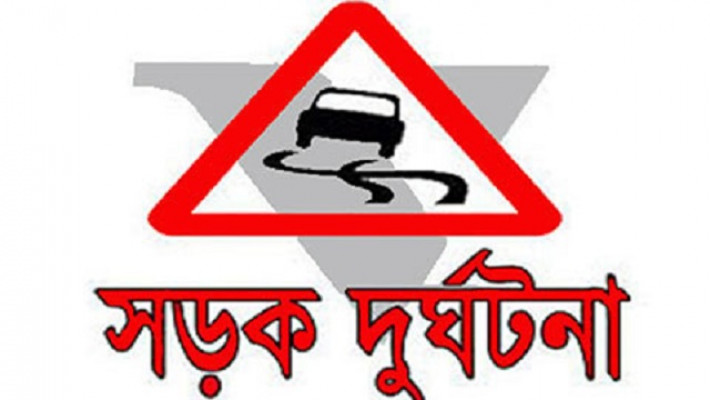 প্রতীকী ছবি