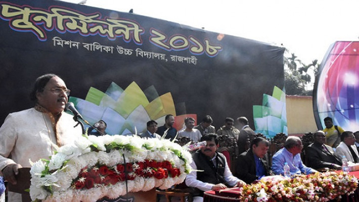 বক্তব্য রাখছেন রাসিক মেয়র খায়রুজ্জামান লিটন 