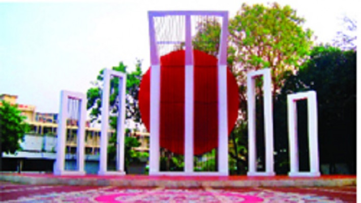 ৮৪ শতাংশ শিক্ষা প্রতিষ্ঠানে শহীদ মিনার নেই