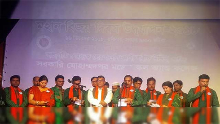 মোহাম্মদপুর মডেল কলেজে বিজয় দিবস উদযাপন