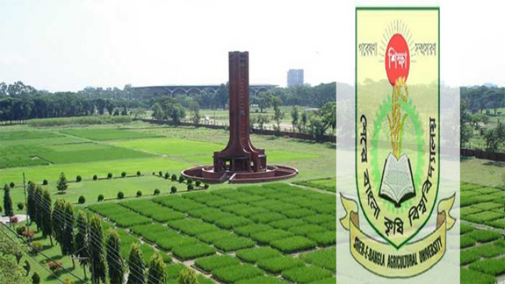 শেরেবাংলা কৃষি বিশ্ববিদ্যালয়