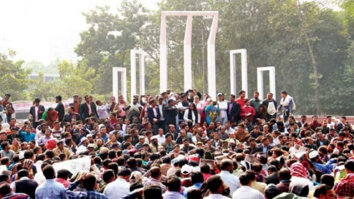 বেতন বৈষম্য দূর করার দাবিতে বিভিন্ন সময় মাঠে নেমেছি শিক্ষকরা 