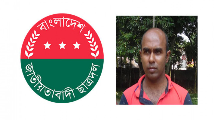 গৌরীপুরের ছাত্রদল নেতা গ্রেফতার