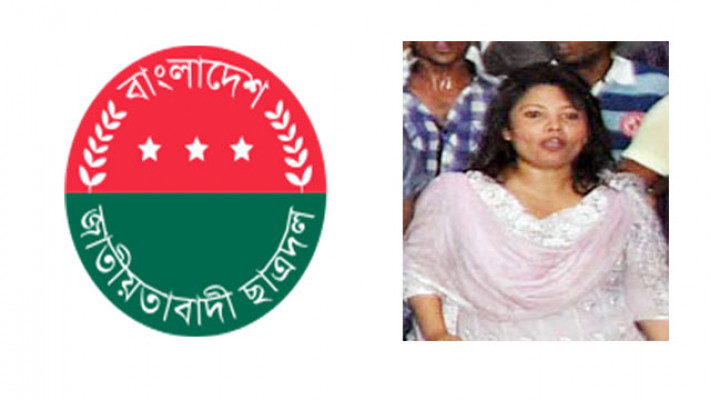 বরিশালে ছাত্রদলের কেন্দ্রীয় নেত্রী নাসরিন আটক