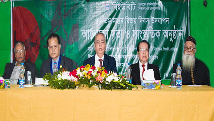 অনুষ্ঠানে উপস্থিত অতিথিবৃন্দ