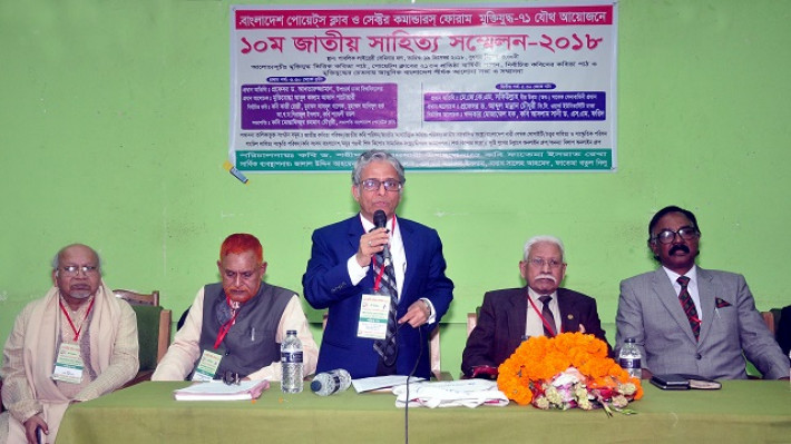 বক্তব্য রাখছেন ঢাবি উপাচার্য