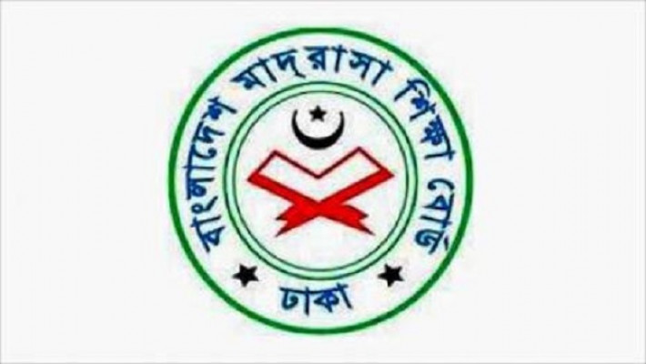 মাদ্রাসা শিক্ষা বোর্ড