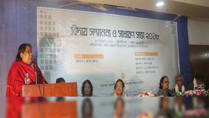 জাবিতে শিক্ষকদের নবীন বরণ ও বিদায়