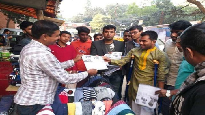 গণসংযোগে মোঃ  রিপন মিয়া