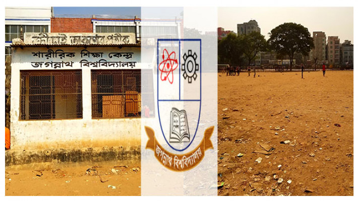 ইট-পাথর-পেরেকে ভরা মাঠ যেন আহত করার ফাঁদ!