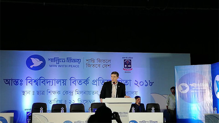 ঢাকা বিশ্ববিদ্যালয়ের টিএসসি মিলনায়তনে বিতর্ক উৎসবের পুরষ্কার বিতরণী অনুষ্ঠানে মার্কিন রাষ্ট্রদূত আর্ল 
রবার্ট  মিলার। 