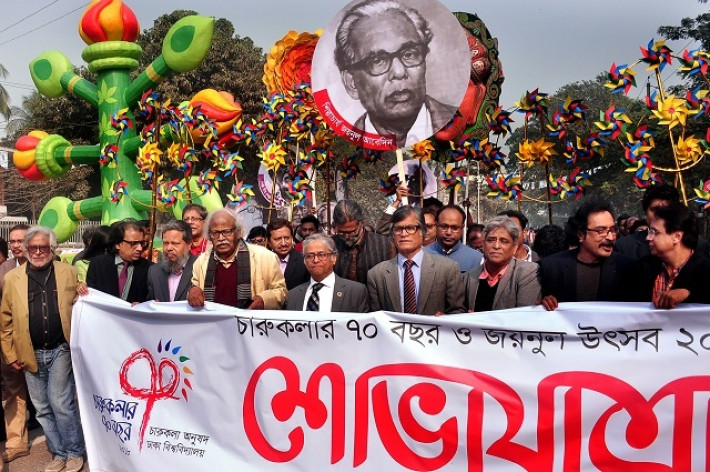 চারুকলার ৭০ বছর পূর্তি উপলক্ষে ঢাবি উপাচার্যের নেতৃত্বে র‌্যালী 