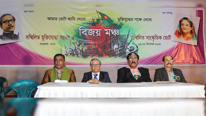 দেশমাতৃকার প্রশ্নে কোন আপস নয়