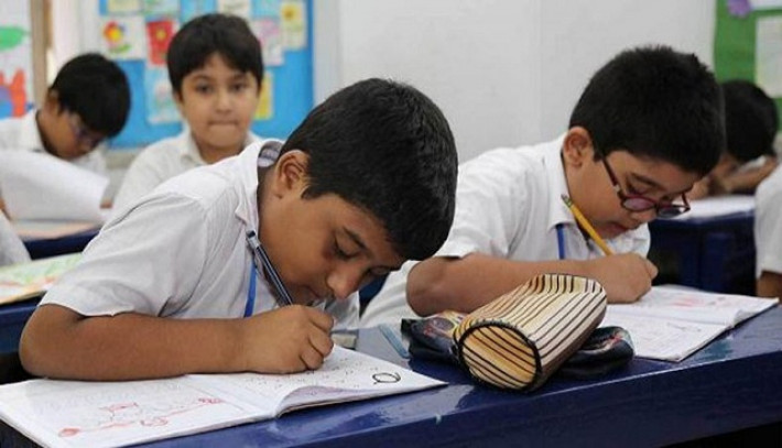 পরীক্ষার হল