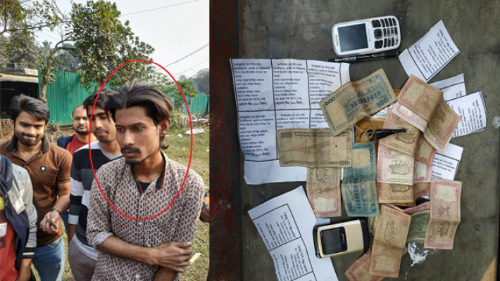 ভুয়া টিকিট বিক্রয়কালে বহিরাগতকে আটক করলো জাবি ছাত্রলীগ