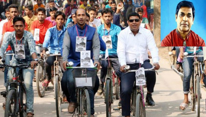 মঙ্গলবার বাইসাইকেলে যুবলীগের নেতাকর্মীরা নির্বাচনী প্রচারণায় অংশ নেন। ইনসেটে প্রতিমন্ত্রী