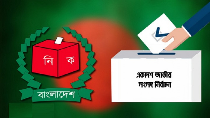একজন ভোটারের যা জানা দরকার