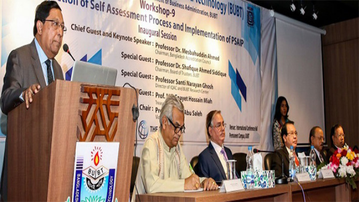 বিইউবিটিতে সেলফ অ্যাসেসমেন্ট বিষয়ে দুটি কর্মশালা অনুষ্ঠিত