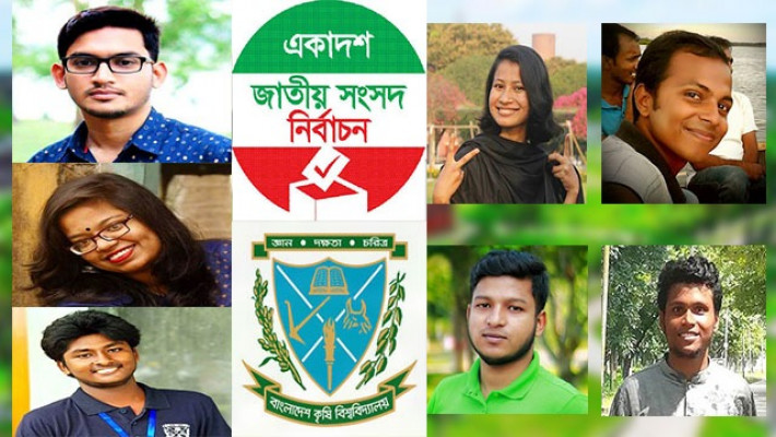 এবারের নির্বাচনে জয়-পরাজয়ে বড় নিয়ামক তরুণ ভোটার