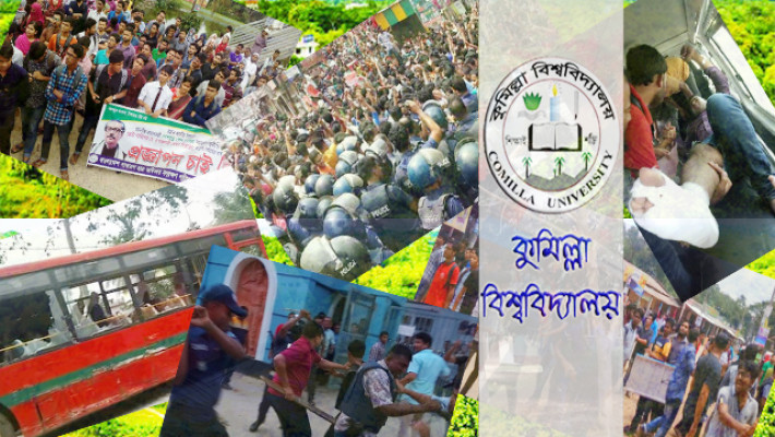  স্বস্তির বদলে অস্থিরতা বেশি ছিল