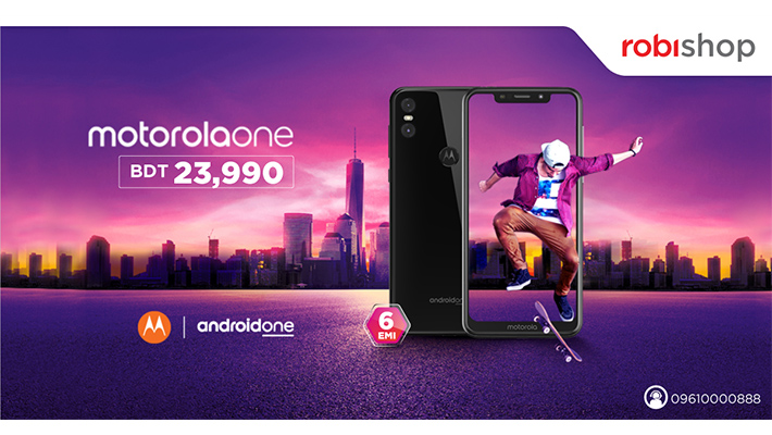 মোটোরোলা স্মার্টফোন 