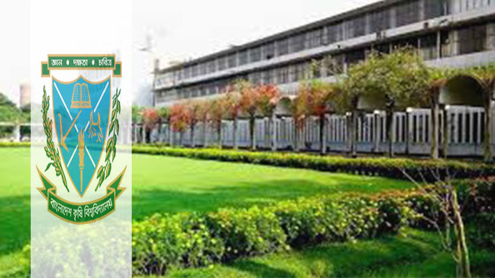 বাংলাদেশ কৃষি বিশ্ববিদ্যালয়