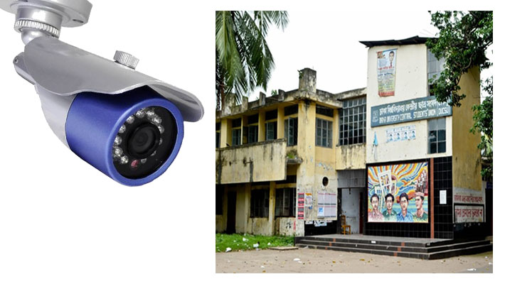 ডাকসু নির্বাচনের ভোটকেন্দ্র সিসিটিভি’র আওতায় আনার প্রস্তাব