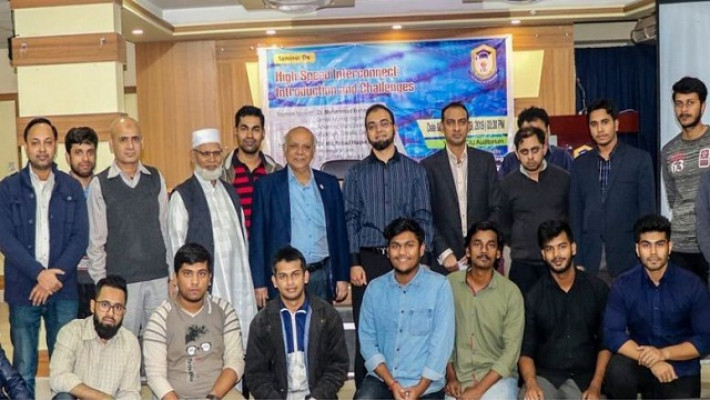 সিআইইউতে সেমিনারে অতিথি, শিক্ষক ও শিক্ষার্থীরা