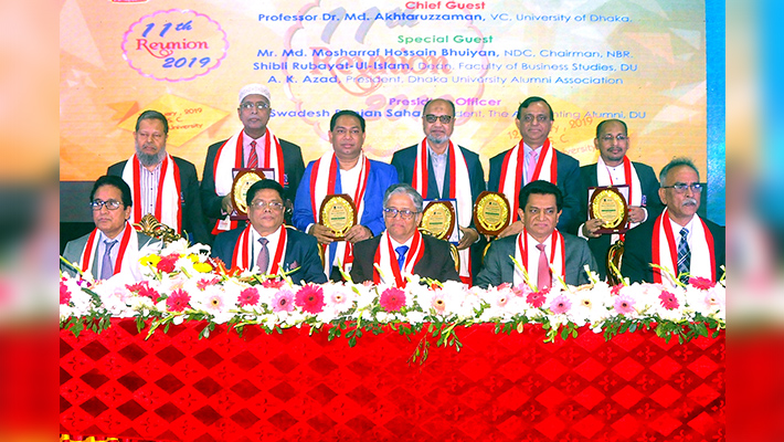 ঢাবি একাউন্টিং অ্যালামনাইয়ের পুনর্মিলনী উৎসব অনুষ্ঠিত