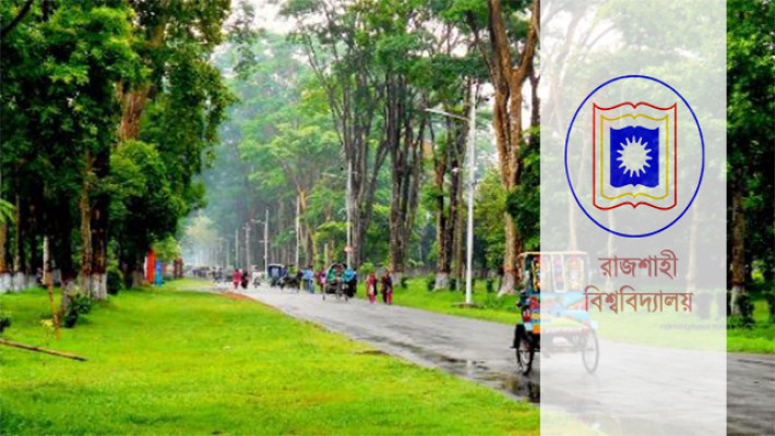 ছাত্রলীগ পরিচয়ে রাবিতে ছাত্রীকে আটকে চাঁদা দাবি