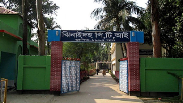 ঝিনাইদহ পিটিআই