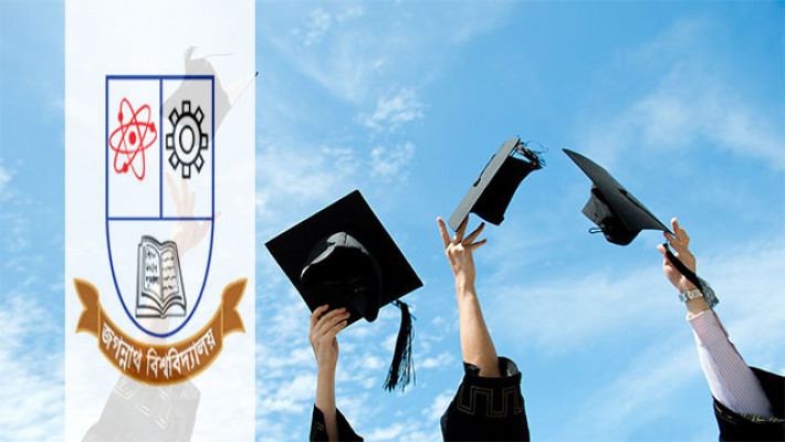 জগন্নাথ বিশ্ববিদ্যালয়ের সমাবর্তন অক্টোবরে