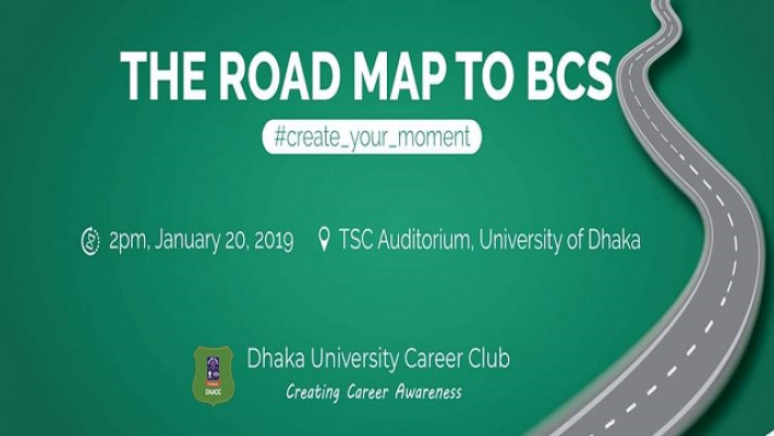 ঢাবিতে শুরু হচ্ছে বিসিএস প্রস্তুতি কর্মশালা