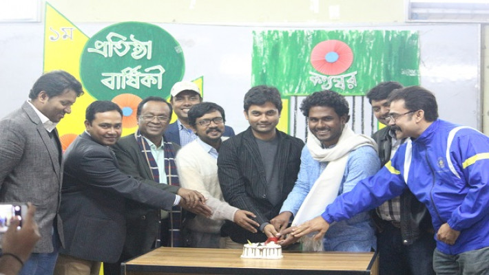 পাবিপ্রবিতে কণ্ঠস্বর আবৃত্তি দলের প্রথম বর্ষপূর্তি  