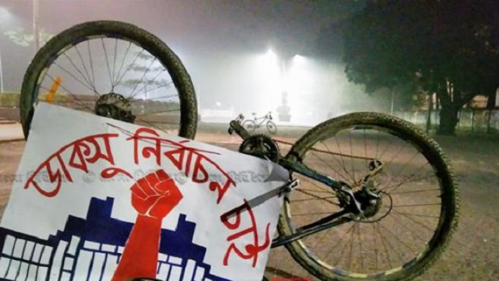 ডাকসু নির্বাচন: সবাই চায়, সংশয় তবুও