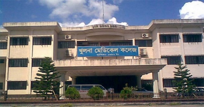 ২৬ বছর আগে খুলনা মেডিকেল কলেজের শিক্ষা কার্যক্রম শুরু হয়