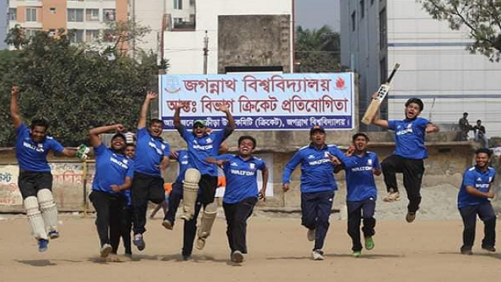 জবি আন্তঃবিভাগ ক্রিকেট: ৯ উইকেটে সাংবাদিকতা বিভাগের জয়