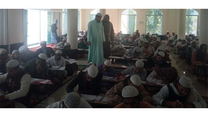 পরীক্ষার হল